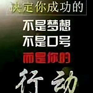 清晨练123头像
