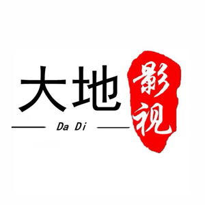 小天解说影视头像