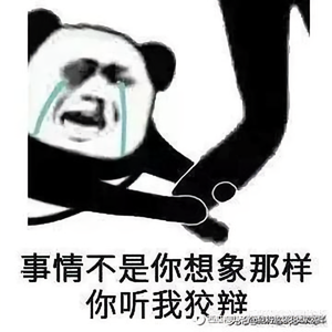 是励志啊头像