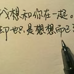 十周河头像