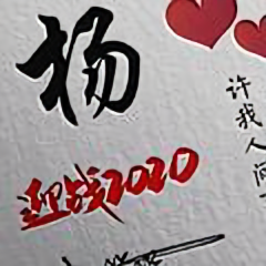 理发斌 头像