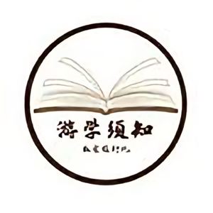 游学须知头像