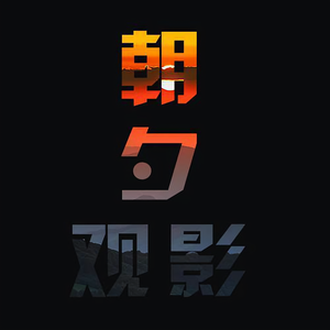 金田一耕助电影 西瓜视频