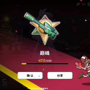 香肠派对3v5kmo头像