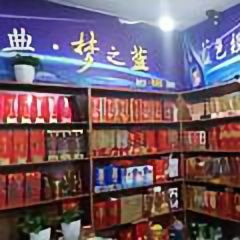 迁安鑫伟头像