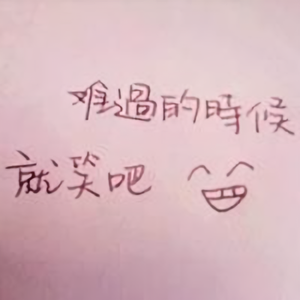 微微生活日记头像