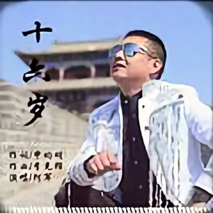 阿军19271头像