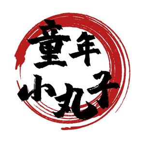 童年小六子头像