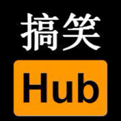 搞笑Hub头像