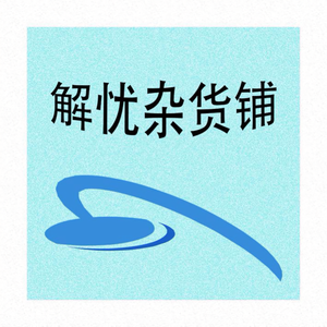 影视后期素材头像