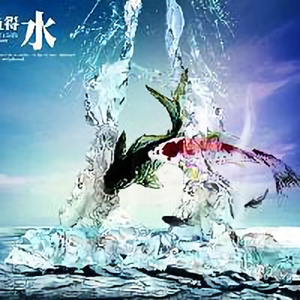 汝宇得水头像