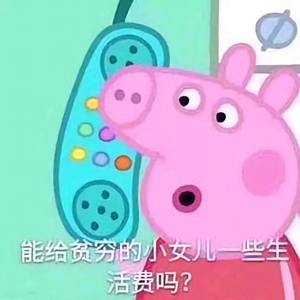 查理pig头像