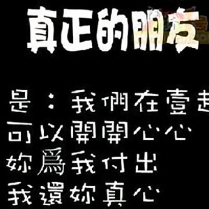 会飞的乔头像