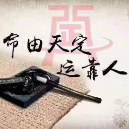 奇门遁甲4头像