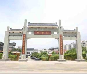 阿良漫游中头像