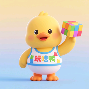 玩啥鸭头像