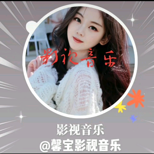 布袋和尚欧阳震华 西瓜视频