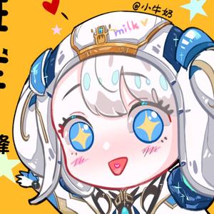 小牛奶OUO头像