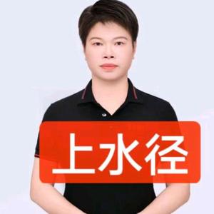 深圳小珞养生馆头像