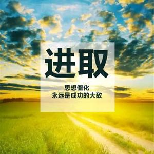 阿豪阅读会头像