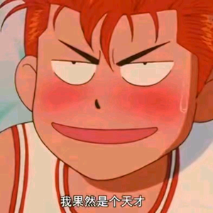 杀魂头像