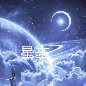 星主头像