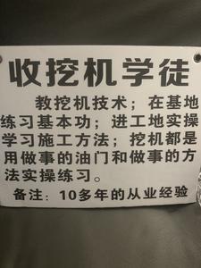 郴州市肖勇教育科技有限公司头像