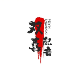 广告专题宣传音频视频头像