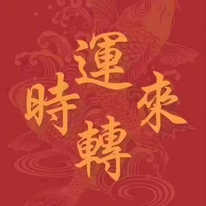 珠峰电缆（国网入围）头像