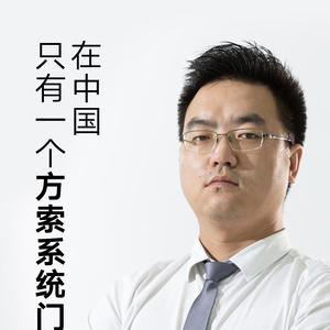 A力简营运部力帆铝业张波头像