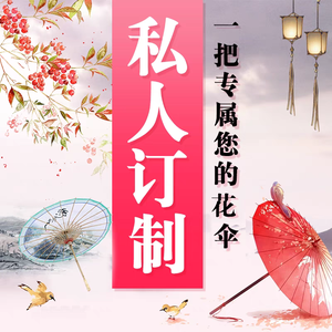 舞媚娘伞坊头像