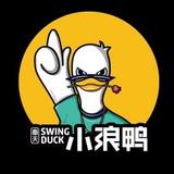 SWING小浪鸭头像