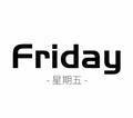 Friday星期五女装头像