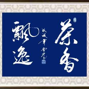 譚天說地824头像