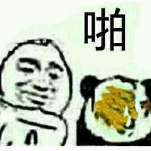 身站稳浪场头像