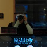 飞翔乌海在云间头像