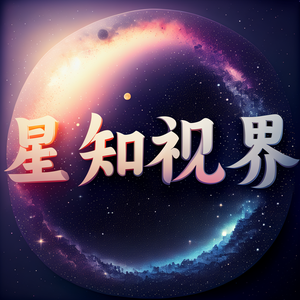 星知视界头像