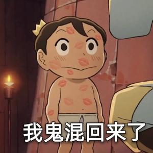 一位普通捕鱼靓仔头像