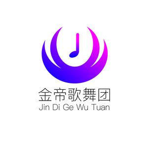 武汉金帝歌舞团头像