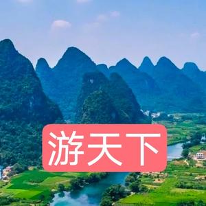 全国游玩景点分享头像