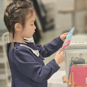 沪漂的小妮头像