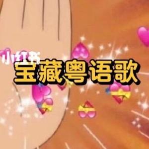 热血青年希拉里8Y1头像