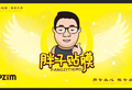 胖子贴膜兵哥哥头像