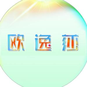 欧逸莎0碳房头像