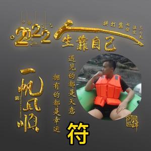 端庄优雅熊猫I6头像