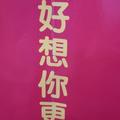 热情的画板oY头像