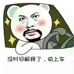 爱钓鱼的卖房小李头像