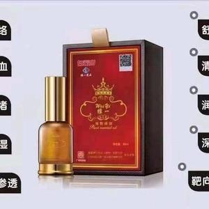 5209790827LV头像