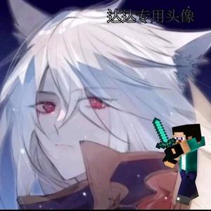 胡是头像