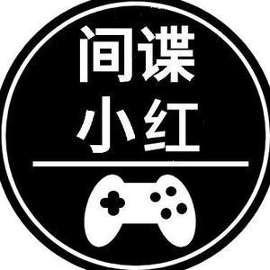 间谍小红游戏解说头像